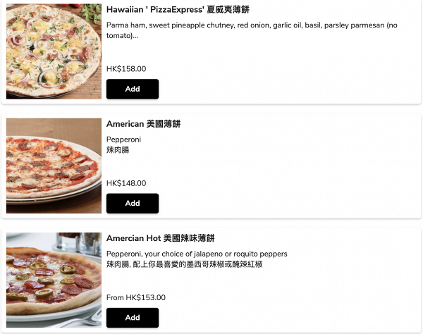 Pizza Express快閃外賣自取優惠  指定日子輸入優惠碼歎$50薄餅
