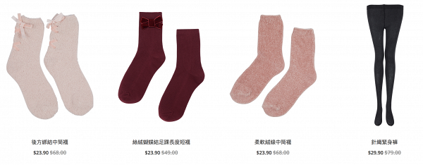 襪子 特價$23.9、緊身褲 特價$29.9