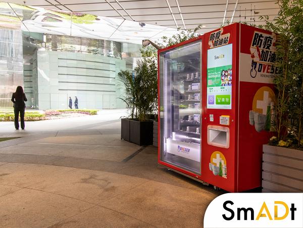【新冠肺炎】香港增設口罩/消毒用品自動售賣機！港九新界12個銷售點一覽