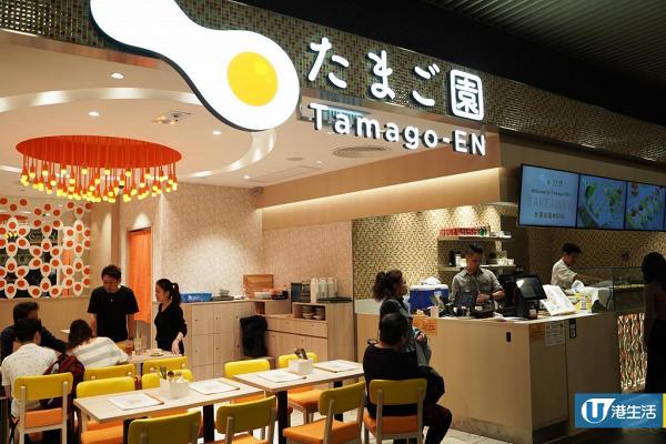 【北角美食】日式蛋料理專門店Tamago-EN進駐北角 歎招牌生雞蛋拌飯/玉子串燒