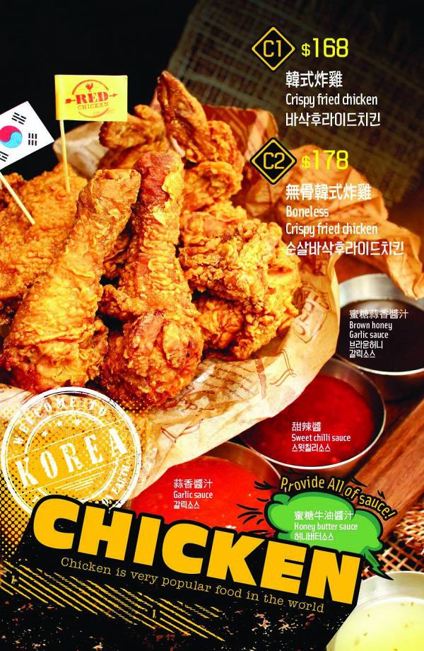 香港6大人氣韓式炸雞店推介 買一送一優惠/$99炸雞放題/NeNe Chicken/BHC