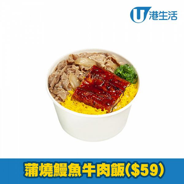 牛涮鍋推出全新懶人即食叮叮一人鍋 期間限定外賣牛肉飯/即食鍋$20起！