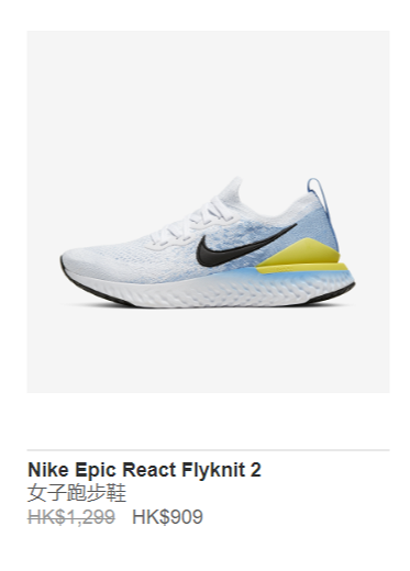 【減價優惠】Nike官網限時減價低至5折 波鞋/服飾$99起、指定金額減$700
