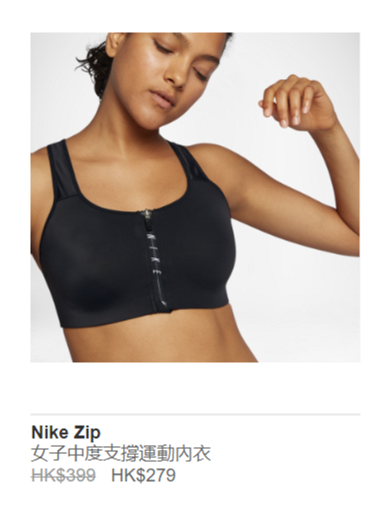 【減價優惠】Nike官網限時減價低至5折 波鞋/服飾$99起、指定金額減$700