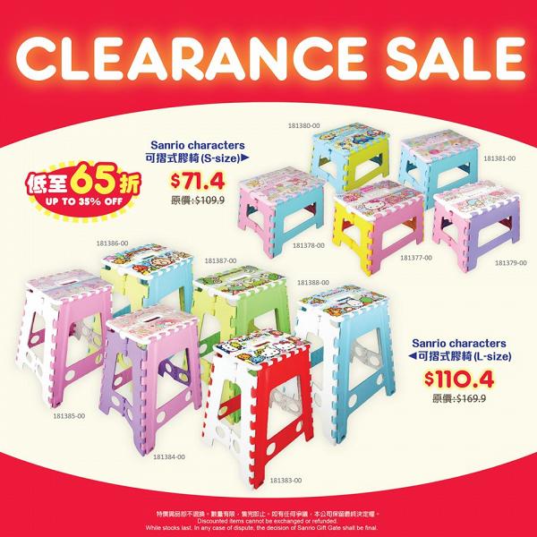【減價優惠】Sanrio指定分店清貨減價第2擊 15款卡通精品/文具/家品半價$9.5起
