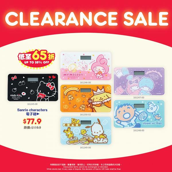 【減價優惠】Sanrio指定分店清貨減價第2擊 15款卡通精品/文具/家品半價$9.5起