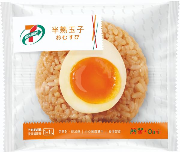 7-Eleven便利店一連5日免費送1萬份早餐！自選全新三文治/飯糰/麵包套餐+飲品