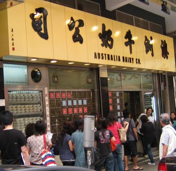 稻香集團宣佈暫停晚市供應 集團旗下11個品牌所有食肆營業至下午4點