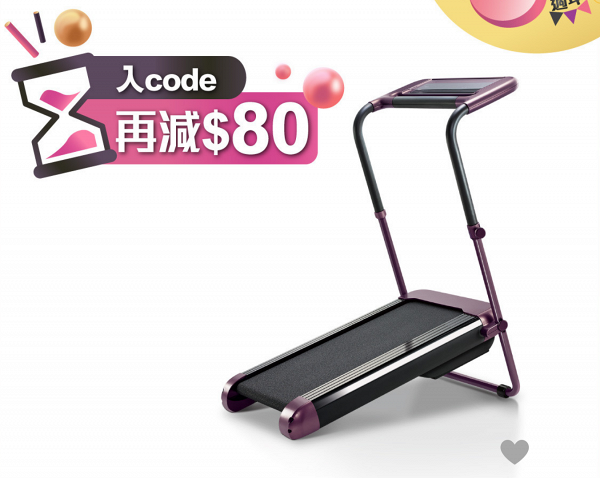 OSIM 智能行山機HK$ 4,288.00