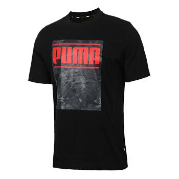 Puma Camo Pack Logo Tee 原價$179；優惠價$99 (五五折)