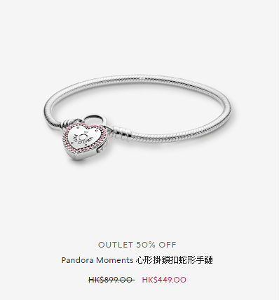 【網購優惠】Pandora網店限時半價優惠 手鏈/串飾/戒指/項鏈$119起