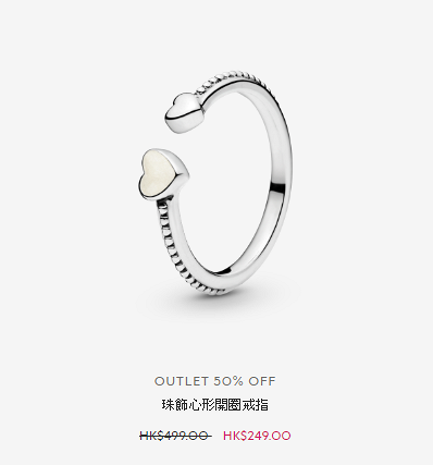 【網購優惠】Pandora網店限時半價優惠 手鏈/串飾/戒指/項鏈$119起