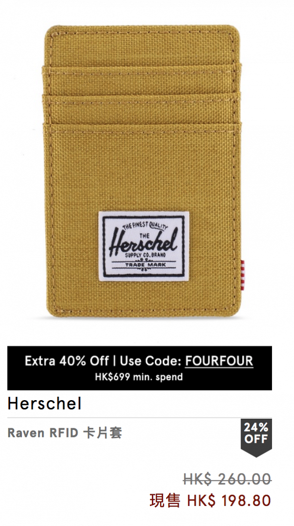 【網購優惠】Herschel袋款減價低至3折！經典背包款/旅行袋/斜孭袋/銀包$100起