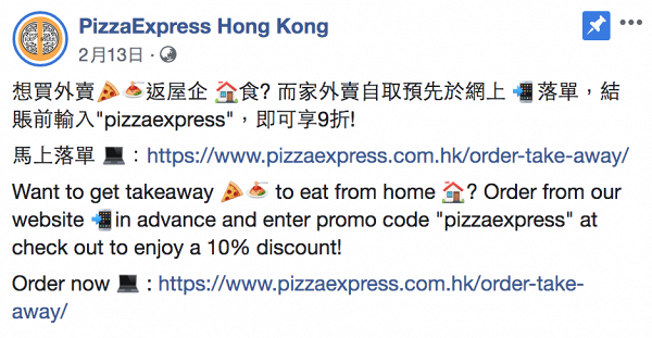 【外賣優惠】香港8大連鎖餐廳外賣優惠 BEANS/牛角/譚仔三哥米線/KFC/PizzaHut