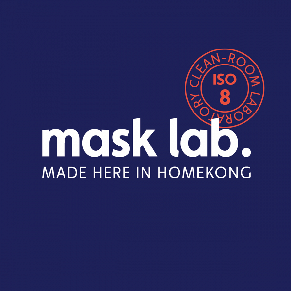 【買口罩】Mask Lab口罩4月10日開賣 預購方法/口罩價錢/規格一覽