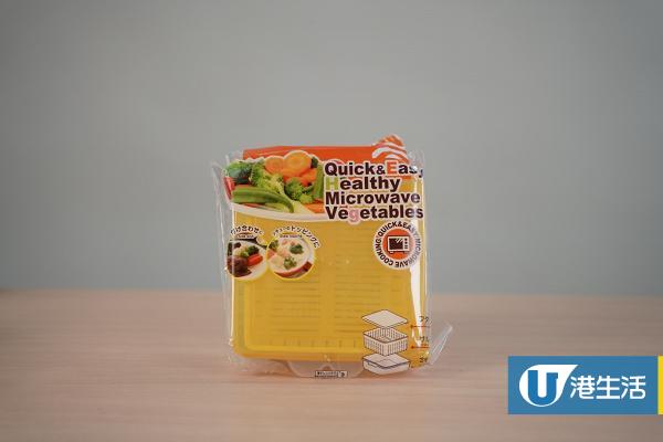 $12店蔬菜專用的微波爐食物盒