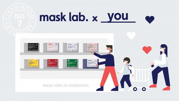 【買口罩】3萬盒Mask Lab口罩4月18日開賣 午夜藍色納米五層口罩/小店聯乘版