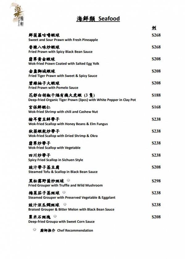 【4月優惠】10大餐廳酒店飲食優惠 半島酒店/牛大人/天仁茗茶/牛涮鍋/KFC