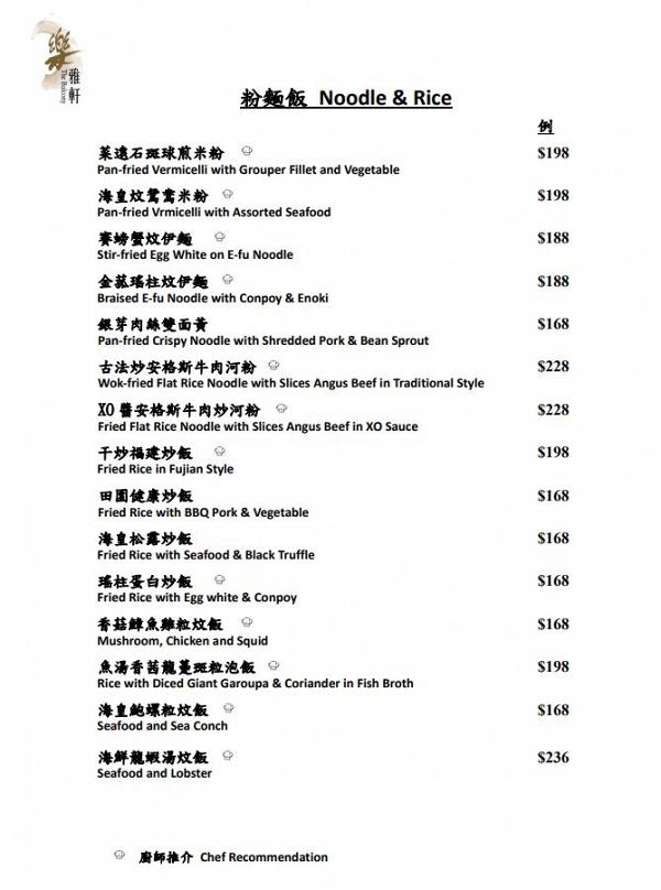 【4月優惠】10大餐廳酒店飲食優惠 半島酒店/牛大人/天仁茗茶/牛涮鍋/KFC