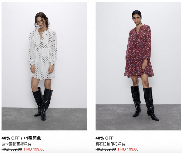 【網購優惠】ZARA減價低至$79起！精選$200以下女裝服飾/手袋/鞋