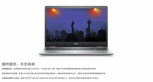 【電腦推薦2020】6大親民價筆記型/平板電腦推介 $6000有找！Lenovo/HP/Acer