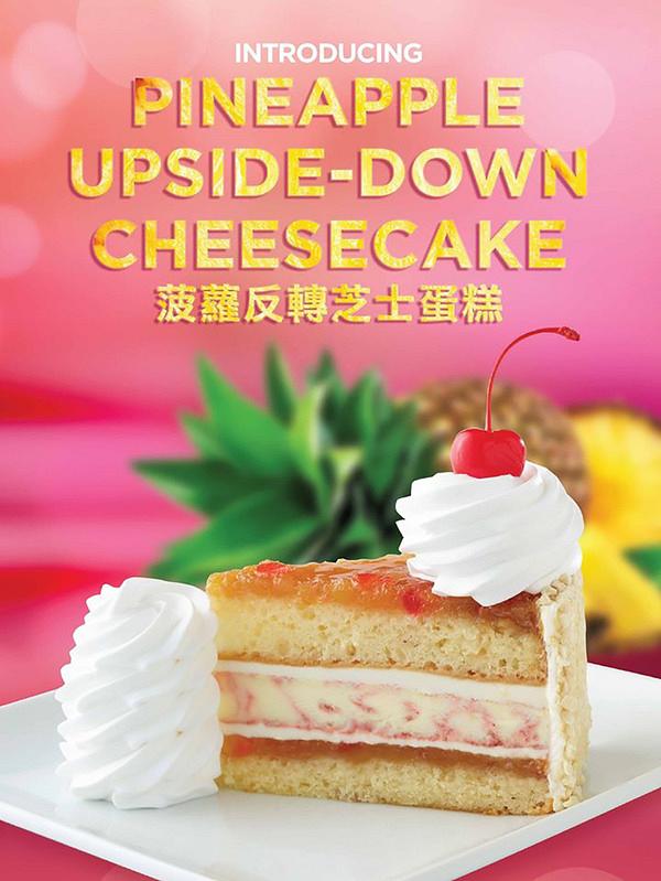 【尖沙咀美食】The Cheesecake Factory四日快閃優惠 所有件裝芝士蛋糕半價！