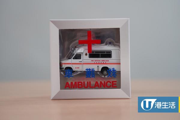 1980 年代消防事務處救護車（$88）
