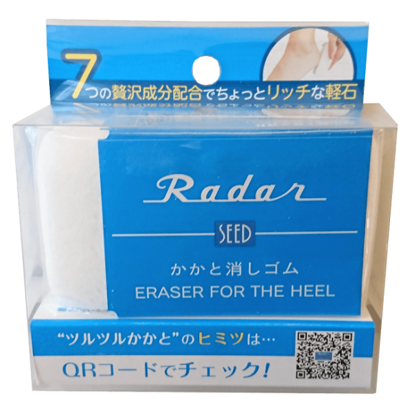日本推出巨型「Radar擦膠」去角質磨腳石！用學生時代經典擦膠磨腳皮