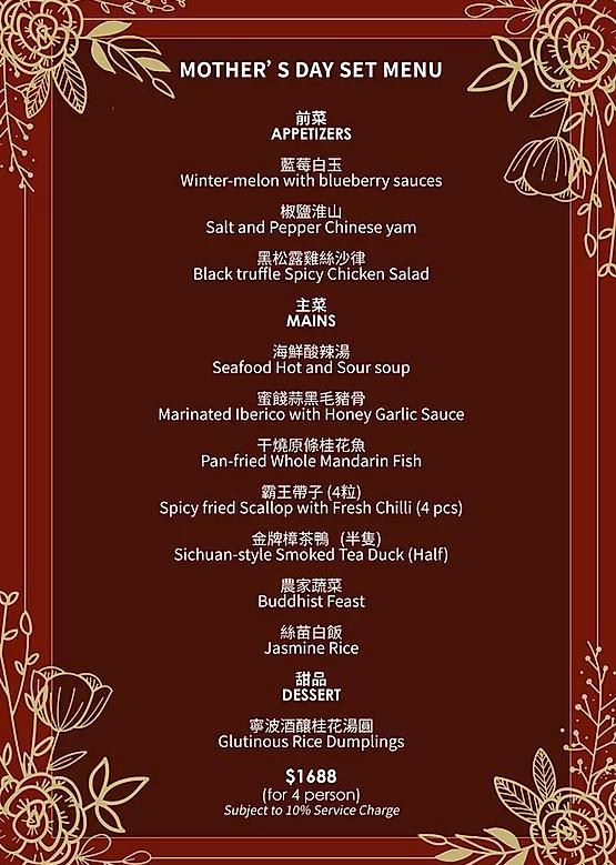 【母親節2020】香港10大靚景母親節餐廳推薦 早鳥優惠/中菜廳/西餐