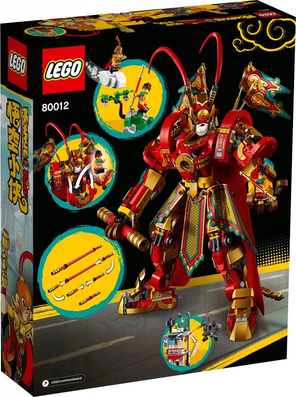 LEGO推《悟空小俠》系列新品！重現經典人物 齊天大聖黃金機甲造型/牛魔王模型