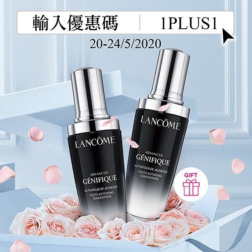 【網購優惠】3大美妝品牌520限時優惠 Lancôme/M.A.C低至買1送1