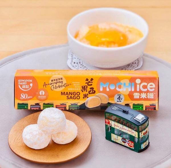 維記牛奶聯乘香港電車新推懷舊甜品系列 4款全新口味迷你雪米糍登場！