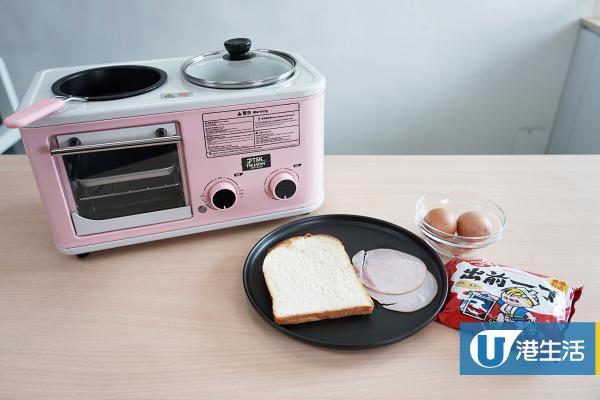 懶人三合一早餐機開箱試用 可同步煎蛋/烤麵包/煮麵10分鐘完成