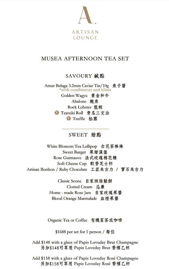 Artisan Lounge - Musea Afternoon Tea Set