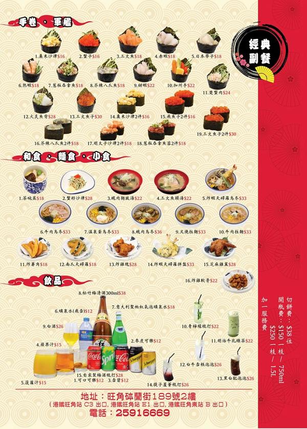 【6月優惠】10大6月飲食優惠餐廳減價 Häagen-Dazs/Red Lobster/KFC/鮮茶道