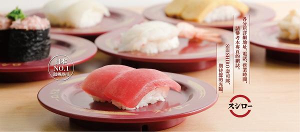 Sushiro壽司郎指定分店首度推出外賣服務 最平$88歎足12件壽司！