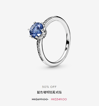 【減價優惠】Pandora夏日限定優惠5折！串飾/手鏈/戒指/耳環/項鏈$89起