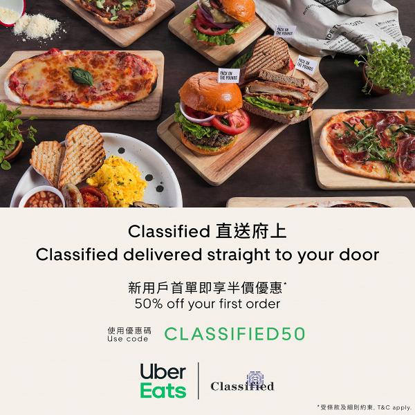 【外賣優惠】3大平台6月外賣優惠碼/信用卡優惠 UberEats/foodpanda/Deliveroo
