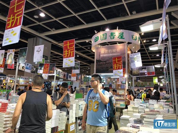香港書展2020於7月如期舉行！海洋公園6月13日重開/迪士尼樂園短期重開