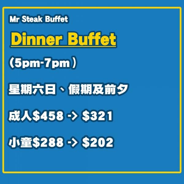 【銅鑼灣美食】銅鑼灣Mr Steak Buffet限時7折 $307起任食生蠔/蟹腳/Mövenpick