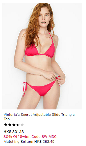 【減價優惠】Victoria's Secret減價低至4折 內衣/睡衣/泳衣$37.5起