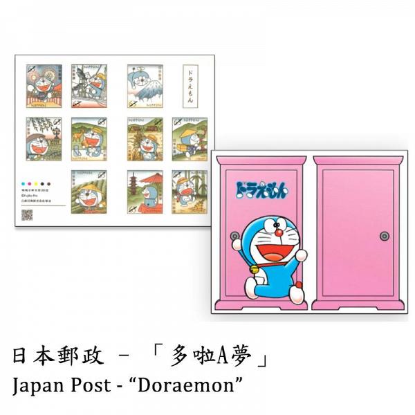 日本多啦A夢50周年紀念郵票 香港郵政6月開售！$55一套 早期漫畫經典故事設計