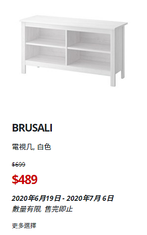 【減價優惠】IKEA夏日大減價低至4折 傢俬/家品/床上用品$9.9起