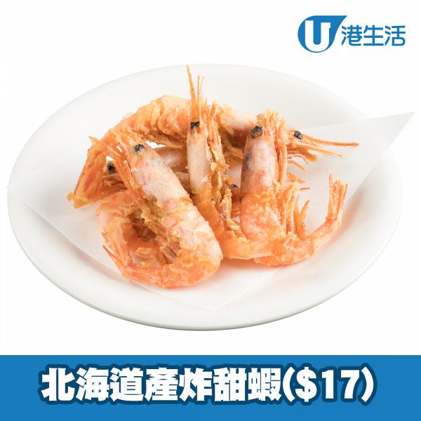 壽司郎Sushiro全新7月限定menu登場 $12起歎北海道稻烤三文魚/極大帆立貝