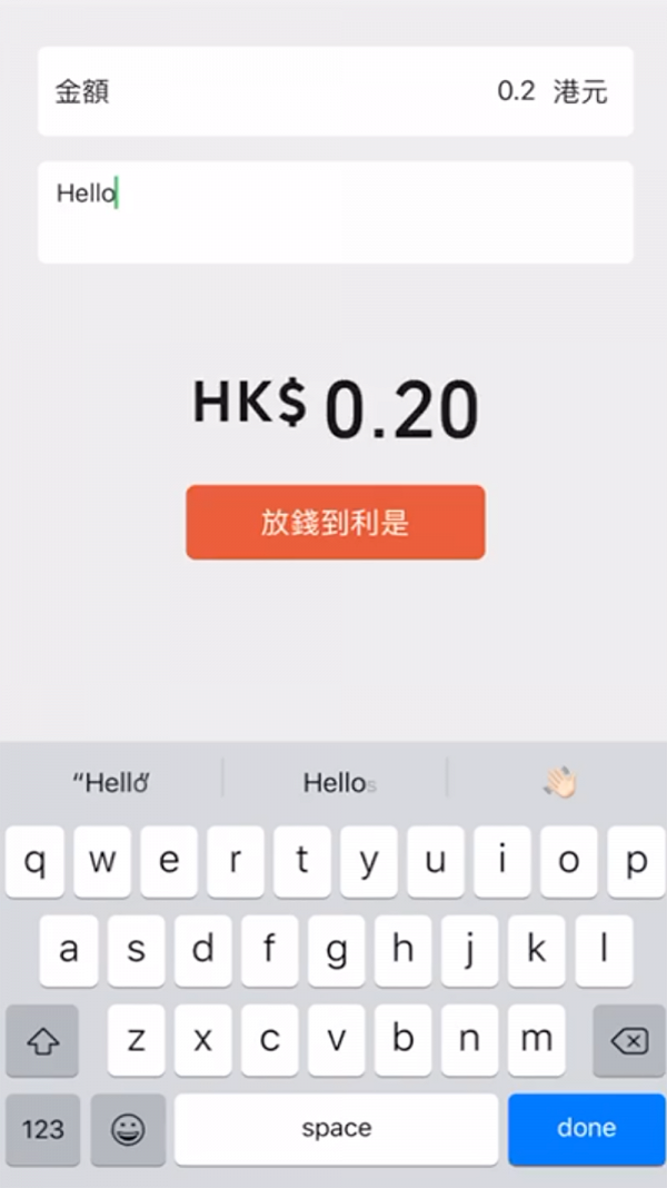 試玩WeChat Pay HK「畫圖利是」 儲印花+換電子現金券（內附最新購物優惠）