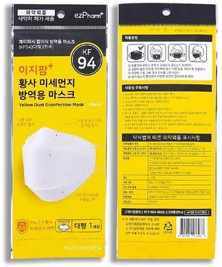 【附購買連結】網購韓國KF94醫療級成人口罩／30片獨立包裝兒童口罩限時優惠