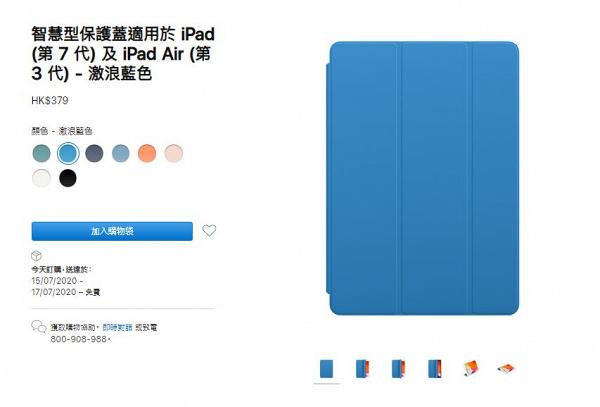 【Apple Back to School2020】香港蘋果開學優惠 買Macbook/iPad送AirPods
