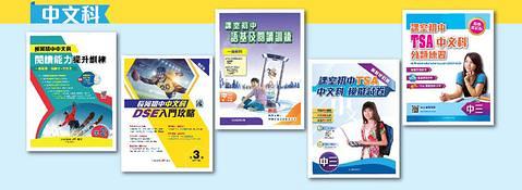 【書展2020】書商舉行網上書展/HKTVmall書展推優惠 最平低至35折、$10/本專區