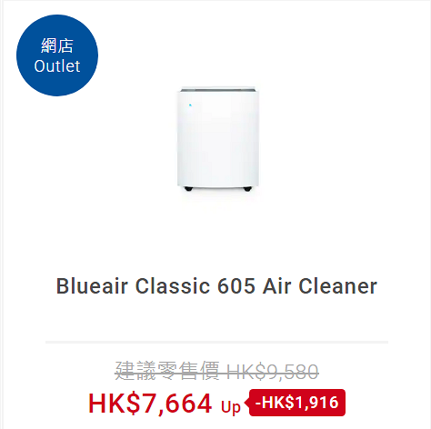 【豐澤優惠】豐澤網店家電激減$1940 吸塵機/空氣清新機/電飯煲/攪拌機