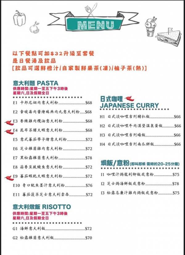 【外賣優惠】8大觀塘餐廳外賣自取優惠7折起 雞煲/火鍋/cafe/韓式料理/酸菜魚